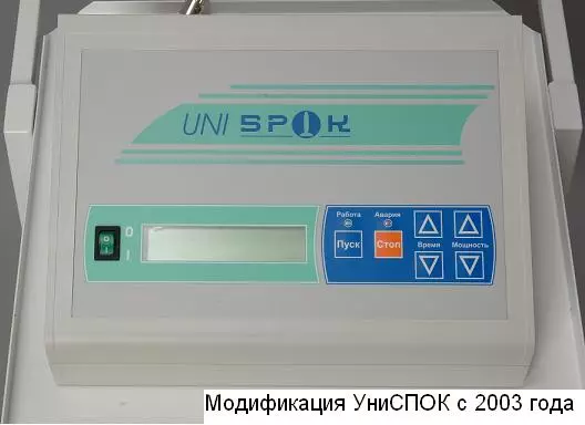 Развитие аппаратов СПОК