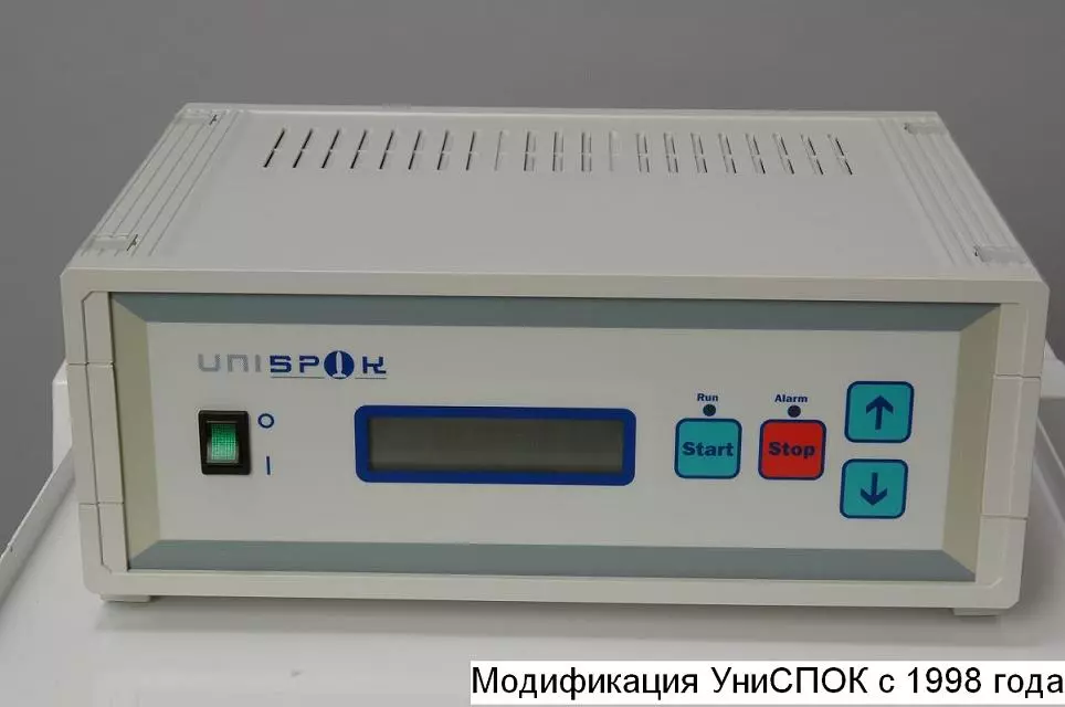 Развитие аппаратов СПОК